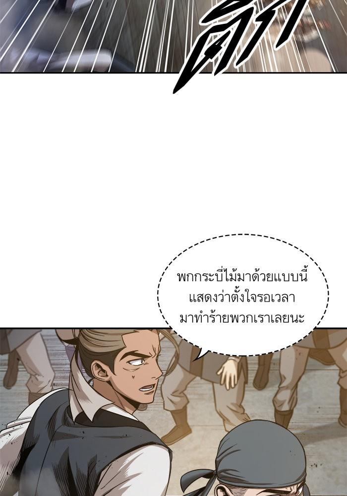 Manga-lc-com อ่านมังงะ อ่านการ์ตูน ออนไลน์ ฟรี Nano Machine ตอนที่ 1 2 3 4 5 6 7 8 9 10 11 12 13 14 ฟรี ไม่มีโฆษณา Manga-lc - อ่าน มังงะ อ่าน การ์ตูน ออนไลน์ อ่านมังงะ ฟรี