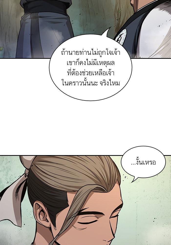 Manga-lc-com อ่านมังงะ อ่านการ์ตูน ออนไลน์ ฟรี Nano Machine ตอนที่ 1 2 3 4 5 6 7 8 9 10 11 12 13 14 ฟรี ไม่มีโฆษณา Manga-lc - อ่าน มังงะ อ่าน การ์ตูน ออนไลน์ อ่านมังงะ ฟรี