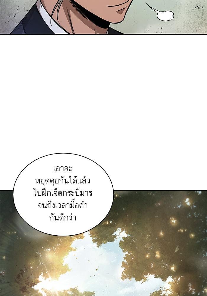 Manga-lc-com อ่านมังงะ อ่านการ์ตูน ออนไลน์ ฟรี Nano Machine ตอนที่ 1 2 3 4 5 6 7 8 9 10 11 12 13 14 ฟรี ไม่มีโฆษณา Manga-lc - อ่าน มังงะ อ่าน การ์ตูน ออนไลน์ อ่านมังงะ ฟรี