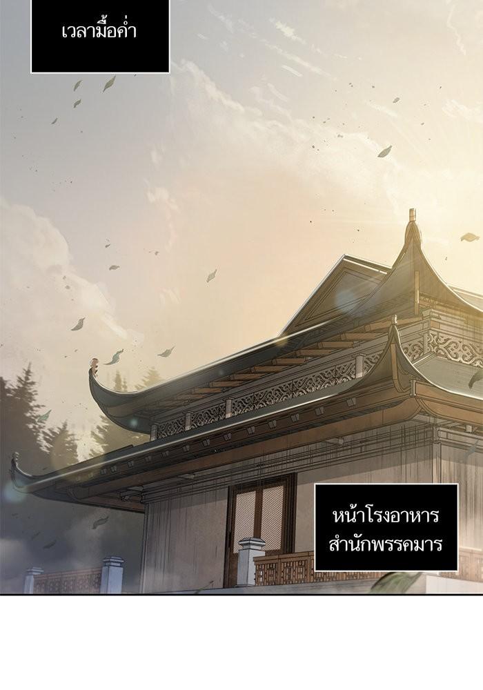 Manga-lc-com อ่านมังงะ อ่านการ์ตูน ออนไลน์ ฟรี Nano Machine ตอนที่ 1 2 3 4 5 6 7 8 9 10 11 12 13 14 ฟรี ไม่มีโฆษณา Manga-lc - อ่าน มังงะ อ่าน การ์ตูน ออนไลน์ อ่านมังงะ ฟรี