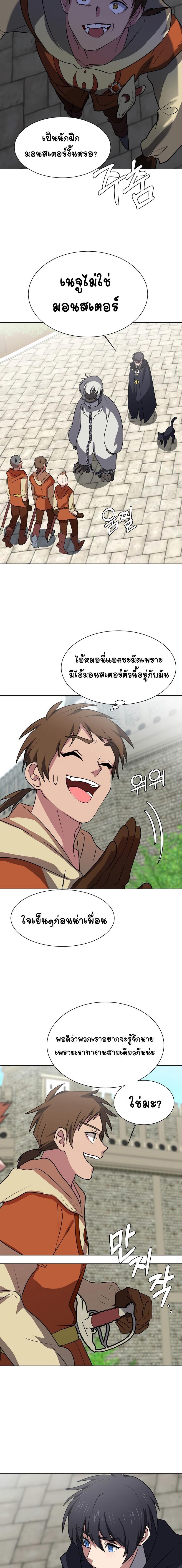 Manga-lc-com อ่านมังงะ อ่านการ์ตูน ออนไลน์ ฟรี Estio ตอนที่ 1 2 3 4 5 6 7 8 9 10 11 12 13 14 ฟรี ไม่มีโฆษณา Manga-lc - อ่าน มังงะ อ่าน การ์ตูน ออนไลน์ อ่านมังงะ ฟรี