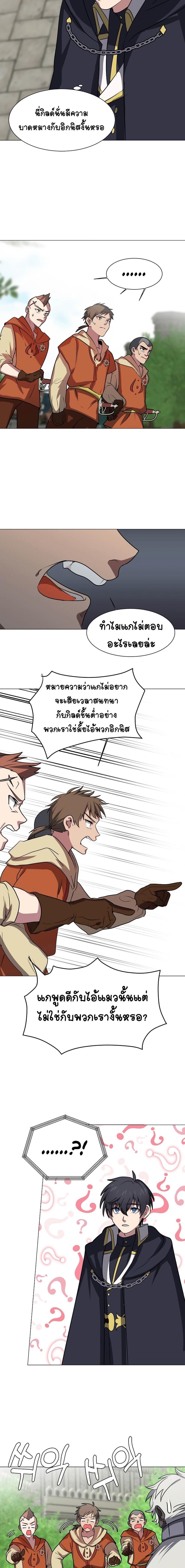 Manga-lc-com อ่านมังงะ อ่านการ์ตูน ออนไลน์ ฟรี Estio ตอนที่ 1 2 3 4 5 6 7 8 9 10 11 12 13 14 ฟรี ไม่มีโฆษณา Manga-lc - อ่าน มังงะ อ่าน การ์ตูน ออนไลน์ อ่านมังงะ ฟรี