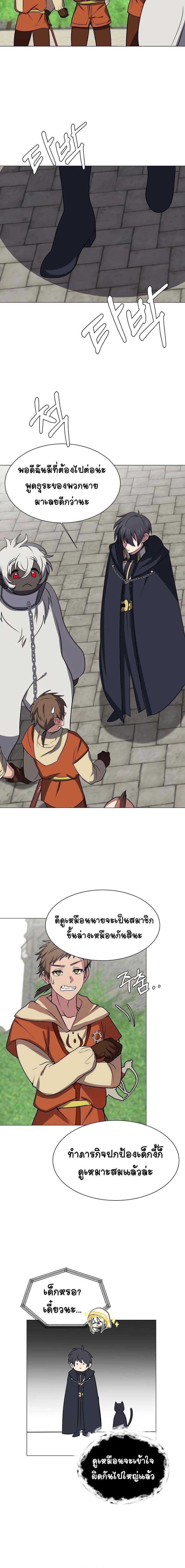 Manga-lc-com อ่านมังงะ อ่านการ์ตูน ออนไลน์ ฟรี Estio ตอนที่ 1 2 3 4 5 6 7 8 9 10 11 12 13 14 ฟรี ไม่มีโฆษณา Manga-lc - อ่าน มังงะ อ่าน การ์ตูน ออนไลน์ อ่านมังงะ ฟรี