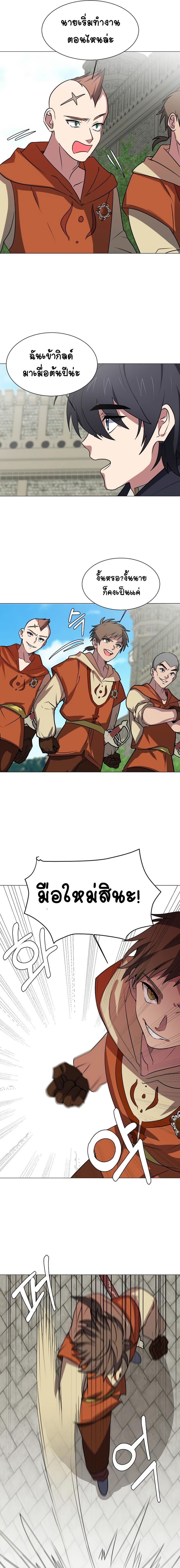 Manga-lc-com อ่านมังงะ อ่านการ์ตูน ออนไลน์ ฟรี Estio ตอนที่ 1 2 3 4 5 6 7 8 9 10 11 12 13 14 ฟรี ไม่มีโฆษณา Manga-lc - อ่าน มังงะ อ่าน การ์ตูน ออนไลน์ อ่านมังงะ ฟรี