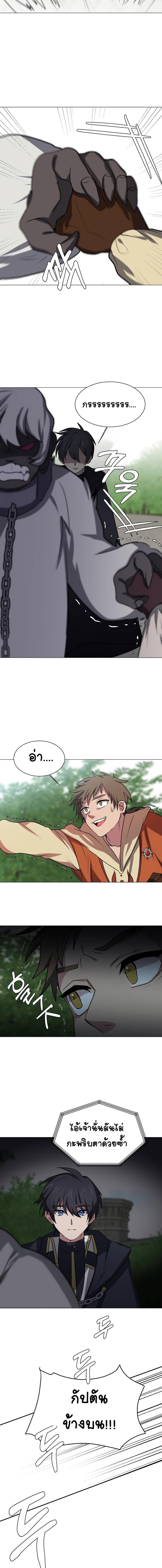 Manga-lc-com อ่านมังงะ อ่านการ์ตูน ออนไลน์ ฟรี Estio ตอนที่ 1 2 3 4 5 6 7 8 9 10 11 12 13 14 ฟรี ไม่มีโฆษณา Manga-lc - อ่าน มังงะ อ่าน การ์ตูน ออนไลน์ อ่านมังงะ ฟรี