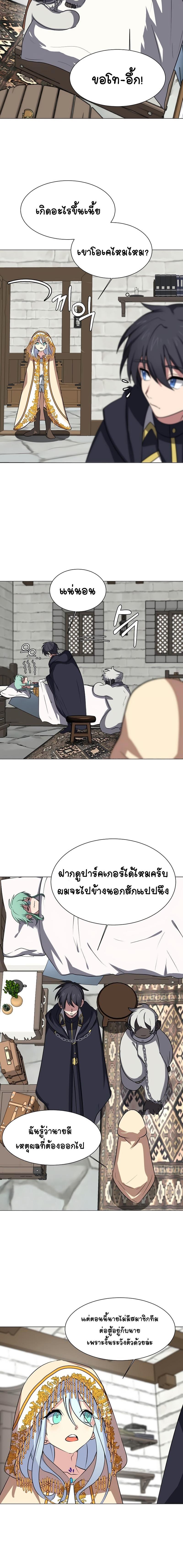 Manga-lc-com อ่านมังงะ อ่านการ์ตูน ออนไลน์ ฟรี Estio ตอนที่ 1 2 3 4 5 6 7 8 9 10 11 12 13 14 ฟรี ไม่มีโฆษณา Manga-lc - อ่าน มังงะ อ่าน การ์ตูน ออนไลน์ อ่านมังงะ ฟรี