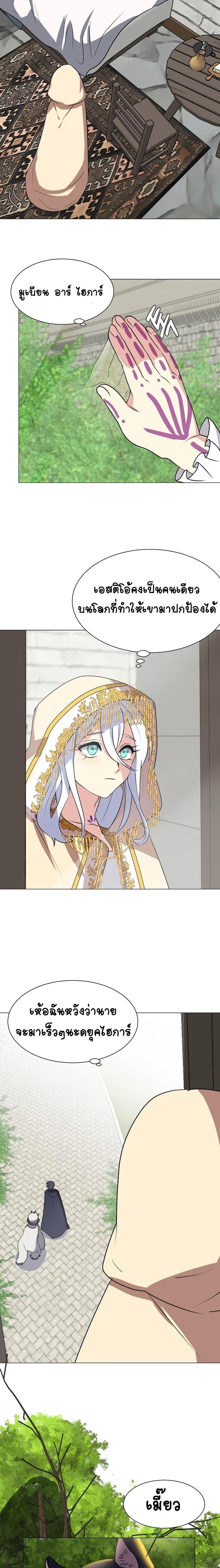 Manga-lc-com อ่านมังงะ อ่านการ์ตูน ออนไลน์ ฟรี Estio ตอนที่ 1 2 3 4 5 6 7 8 9 10 11 12 13 14 ฟรี ไม่มีโฆษณา Manga-lc - อ่าน มังงะ อ่าน การ์ตูน ออนไลน์ อ่านมังงะ ฟรี