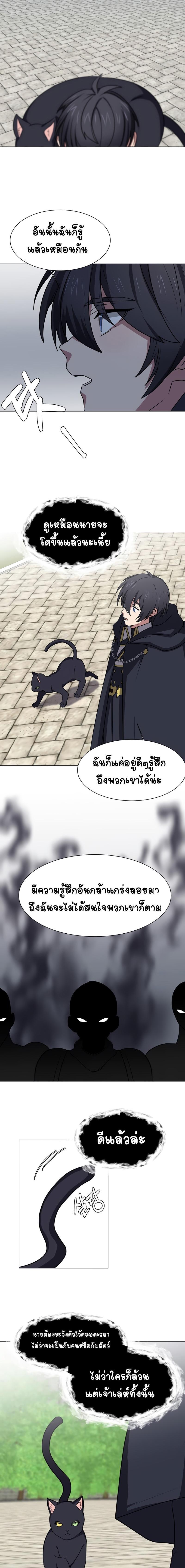 Manga-lc-com อ่านมังงะ อ่านการ์ตูน ออนไลน์ ฟรี Estio ตอนที่ 1 2 3 4 5 6 7 8 9 10 11 12 13 14 ฟรี ไม่มีโฆษณา Manga-lc - อ่าน มังงะ อ่าน การ์ตูน ออนไลน์ อ่านมังงะ ฟรี