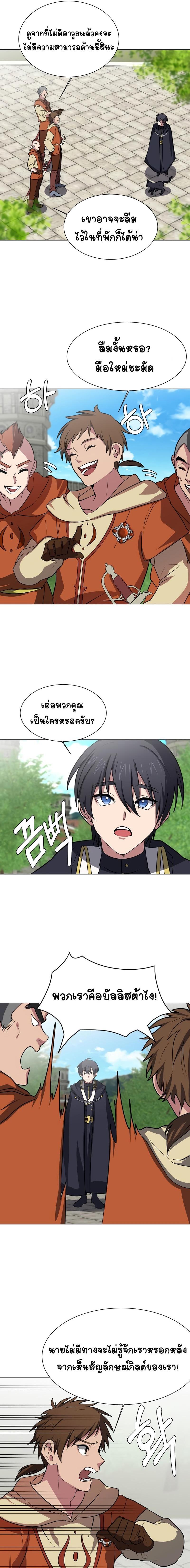 Manga-lc-com อ่านมังงะ อ่านการ์ตูน ออนไลน์ ฟรี Estio ตอนที่ 1 2 3 4 5 6 7 8 9 10 11 12 13 14 ฟรี ไม่มีโฆษณา Manga-lc - อ่าน มังงะ อ่าน การ์ตูน ออนไลน์ อ่านมังงะ ฟรี