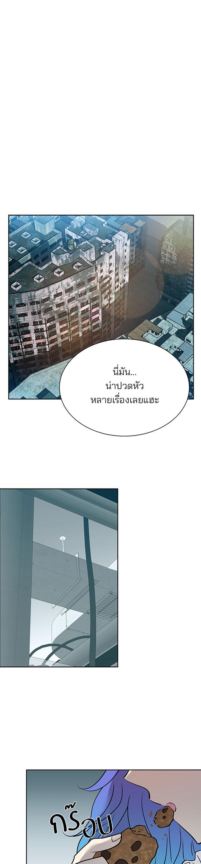 Manga-lc-com อ่านมังงะ อ่านการ์ตูน ออนไลน์ ฟรี Villain to Kill ตอนที่ 1 2 3 4 5 6 7 8 9 10 11 12 13 14 ฟรี ไม่มีโฆษณา Manga-lc - อ่าน มังงะ อ่าน การ์ตูน ออนไลน์ อ่านมังงะ ฟรี