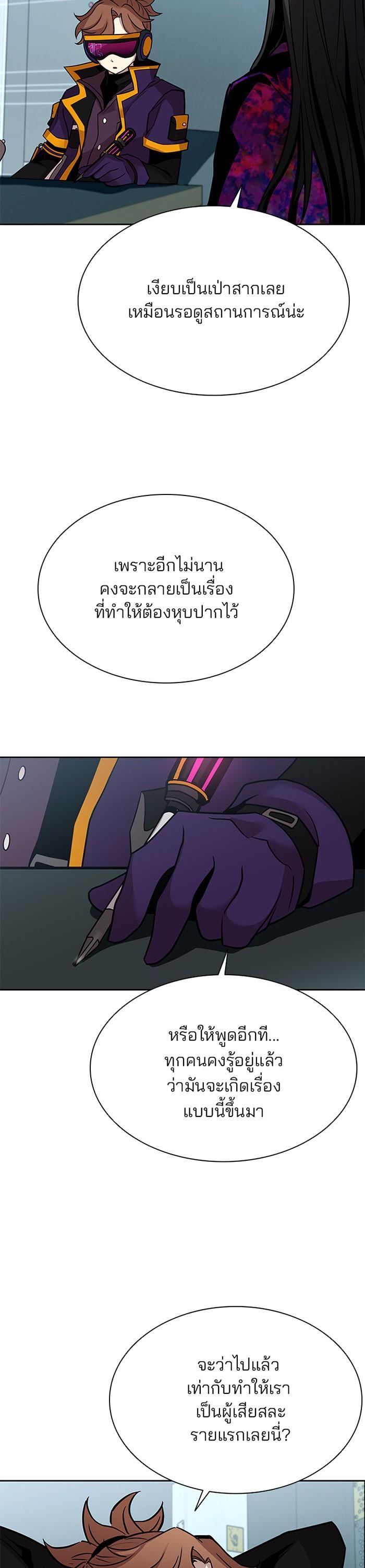 Manga-lc-com อ่านมังงะ อ่านการ์ตูน ออนไลน์ ฟรี Villain to Kill ตอนที่ 1 2 3 4 5 6 7 8 9 10 11 12 13 14 ฟรี ไม่มีโฆษณา Manga-lc - อ่าน มังงะ อ่าน การ์ตูน ออนไลน์ อ่านมังงะ ฟรี