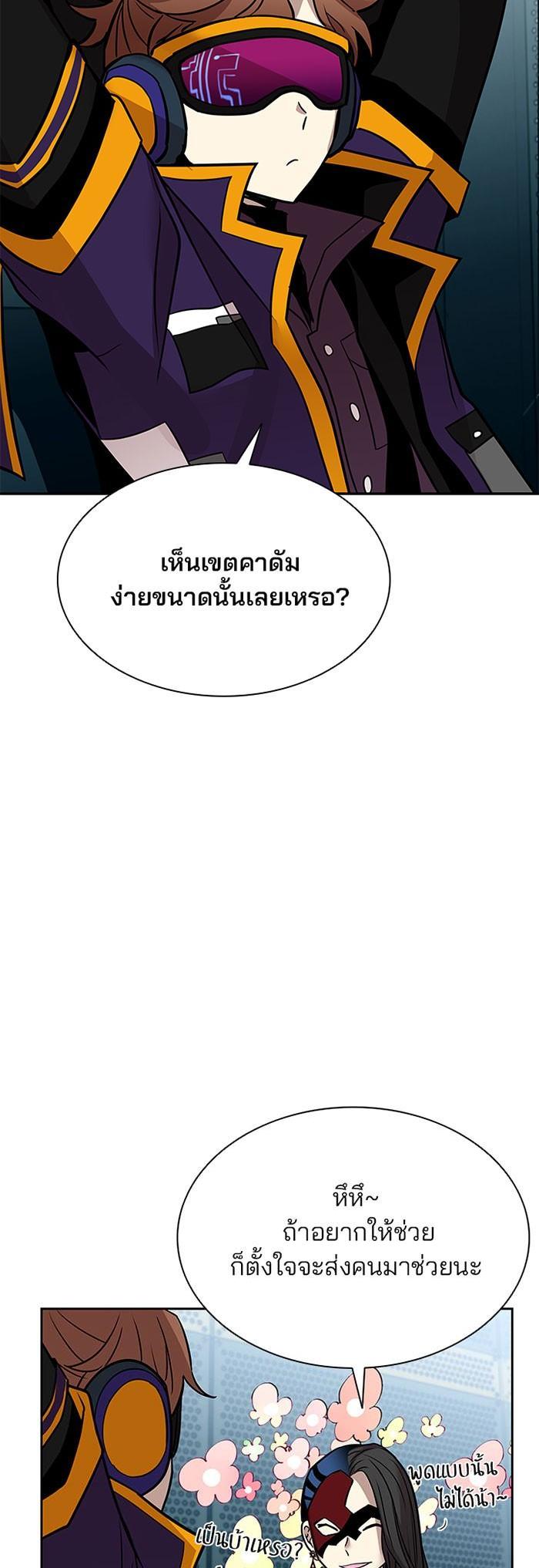 Manga-lc-com อ่านมังงะ อ่านการ์ตูน ออนไลน์ ฟรี Villain to Kill ตอนที่ 1 2 3 4 5 6 7 8 9 10 11 12 13 14 ฟรี ไม่มีโฆษณา Manga-lc - อ่าน มังงะ อ่าน การ์ตูน ออนไลน์ อ่านมังงะ ฟรี