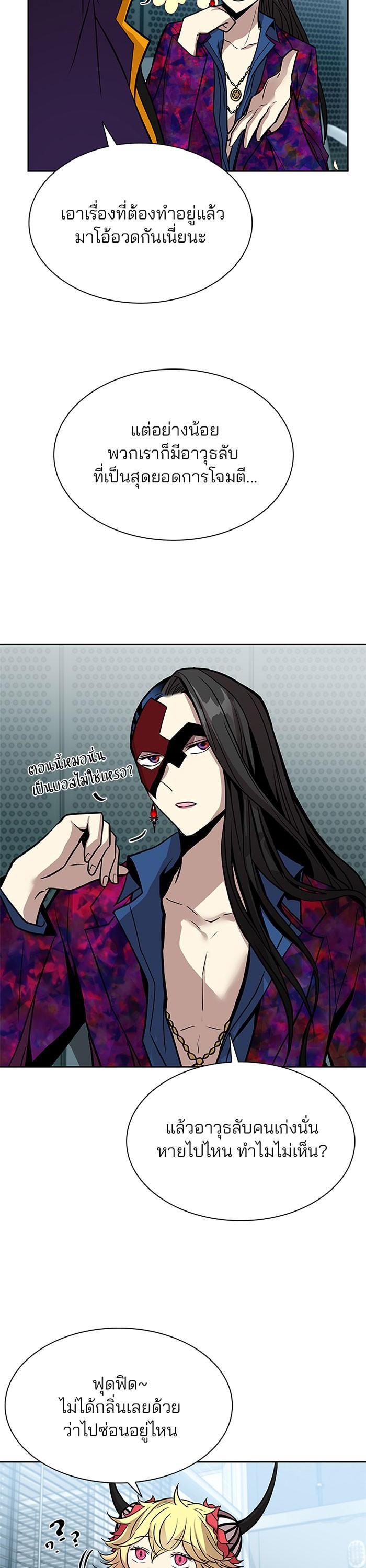 Manga-lc-com อ่านมังงะ อ่านการ์ตูน ออนไลน์ ฟรี Villain to Kill ตอนที่ 1 2 3 4 5 6 7 8 9 10 11 12 13 14 ฟรี ไม่มีโฆษณา Manga-lc - อ่าน มังงะ อ่าน การ์ตูน ออนไลน์ อ่านมังงะ ฟรี