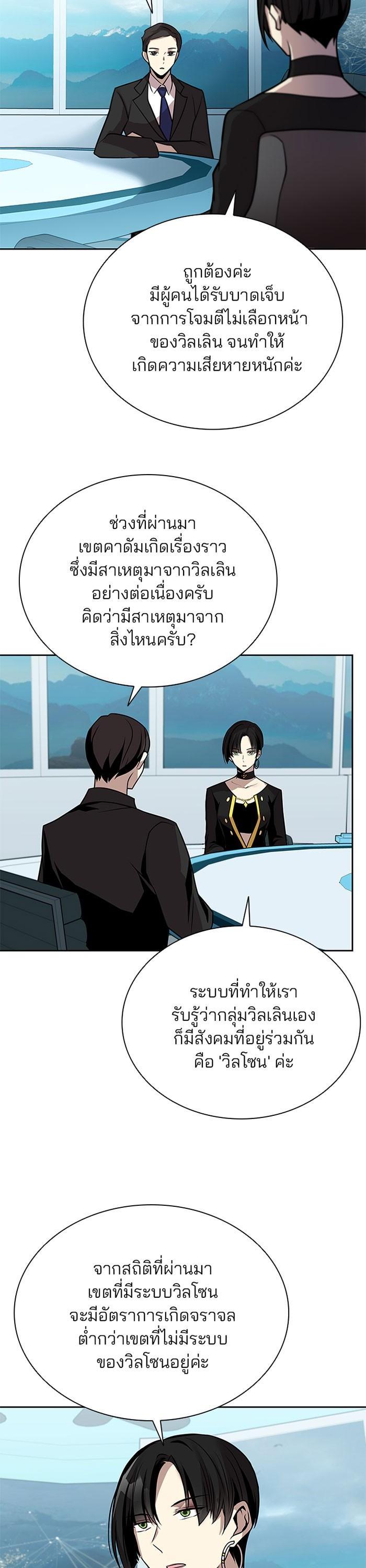 Manga-lc-com อ่านมังงะ อ่านการ์ตูน ออนไลน์ ฟรี Villain to Kill ตอนที่ 1 2 3 4 5 6 7 8 9 10 11 12 13 14 ฟรี ไม่มีโฆษณา Manga-lc - อ่าน มังงะ อ่าน การ์ตูน ออนไลน์ อ่านมังงะ ฟรี