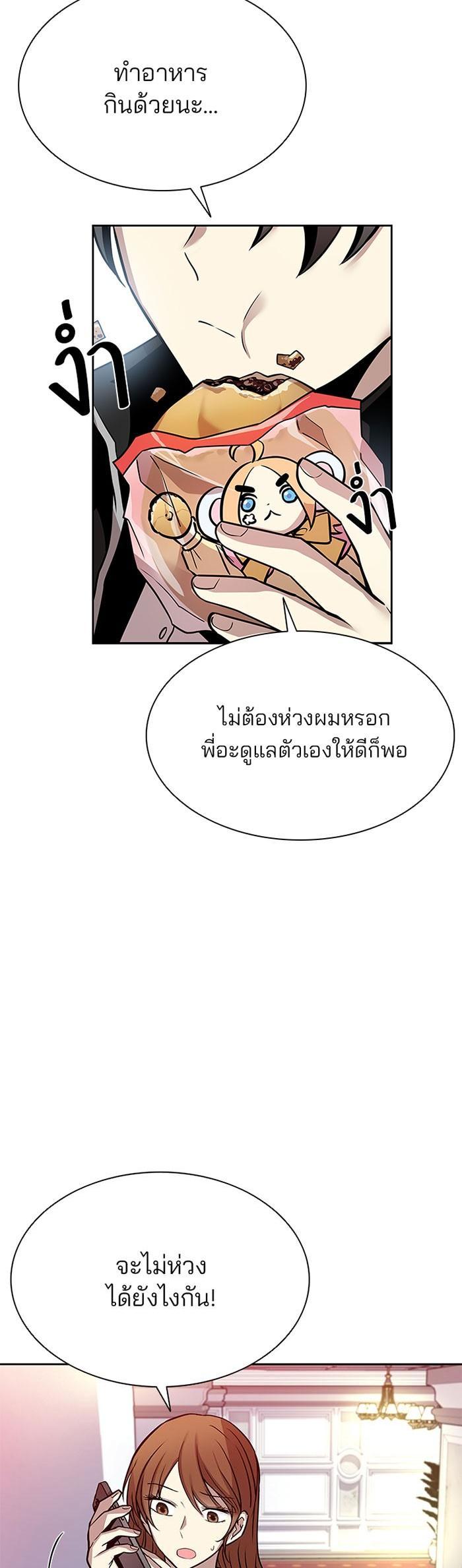 Manga-lc-com อ่านมังงะ อ่านการ์ตูน ออนไลน์ ฟรี Villain to Kill ตอนที่ 1 2 3 4 5 6 7 8 9 10 11 12 13 14 ฟรี ไม่มีโฆษณา Manga-lc - อ่าน มังงะ อ่าน การ์ตูน ออนไลน์ อ่านมังงะ ฟรี