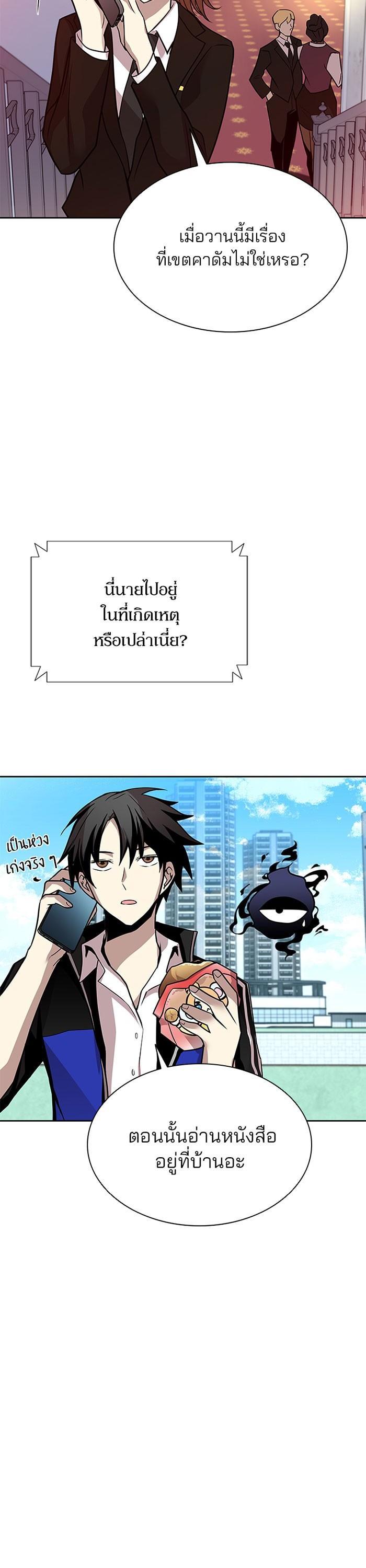 Manga-lc-com อ่านมังงะ อ่านการ์ตูน ออนไลน์ ฟรี Villain to Kill ตอนที่ 1 2 3 4 5 6 7 8 9 10 11 12 13 14 ฟรี ไม่มีโฆษณา Manga-lc - อ่าน มังงะ อ่าน การ์ตูน ออนไลน์ อ่านมังงะ ฟรี