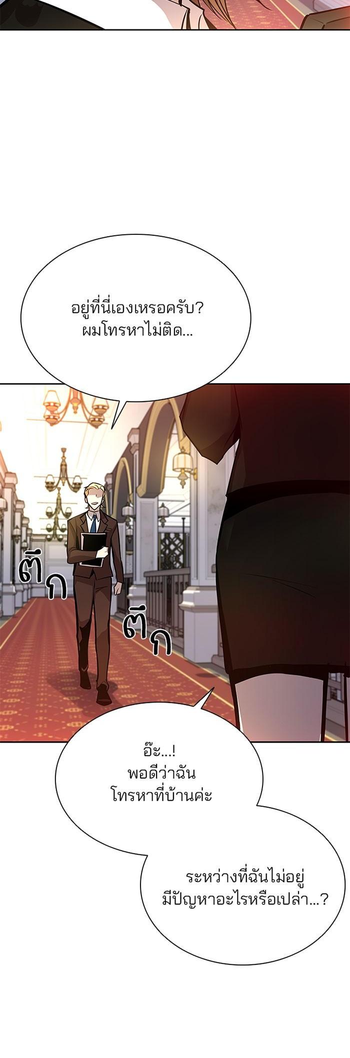 Manga-lc-com อ่านมังงะ อ่านการ์ตูน ออนไลน์ ฟรี Villain to Kill ตอนที่ 1 2 3 4 5 6 7 8 9 10 11 12 13 14 ฟรี ไม่มีโฆษณา Manga-lc - อ่าน มังงะ อ่าน การ์ตูน ออนไลน์ อ่านมังงะ ฟรี