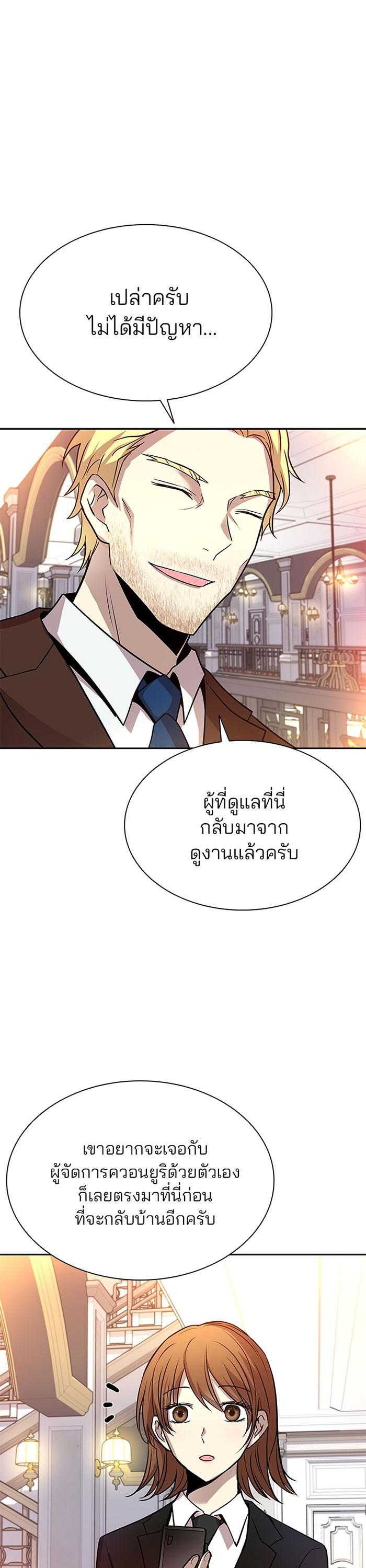 Manga-lc-com อ่านมังงะ อ่านการ์ตูน ออนไลน์ ฟรี Villain to Kill ตอนที่ 1 2 3 4 5 6 7 8 9 10 11 12 13 14 ฟรี ไม่มีโฆษณา Manga-lc - อ่าน มังงะ อ่าน การ์ตูน ออนไลน์ อ่านมังงะ ฟรี