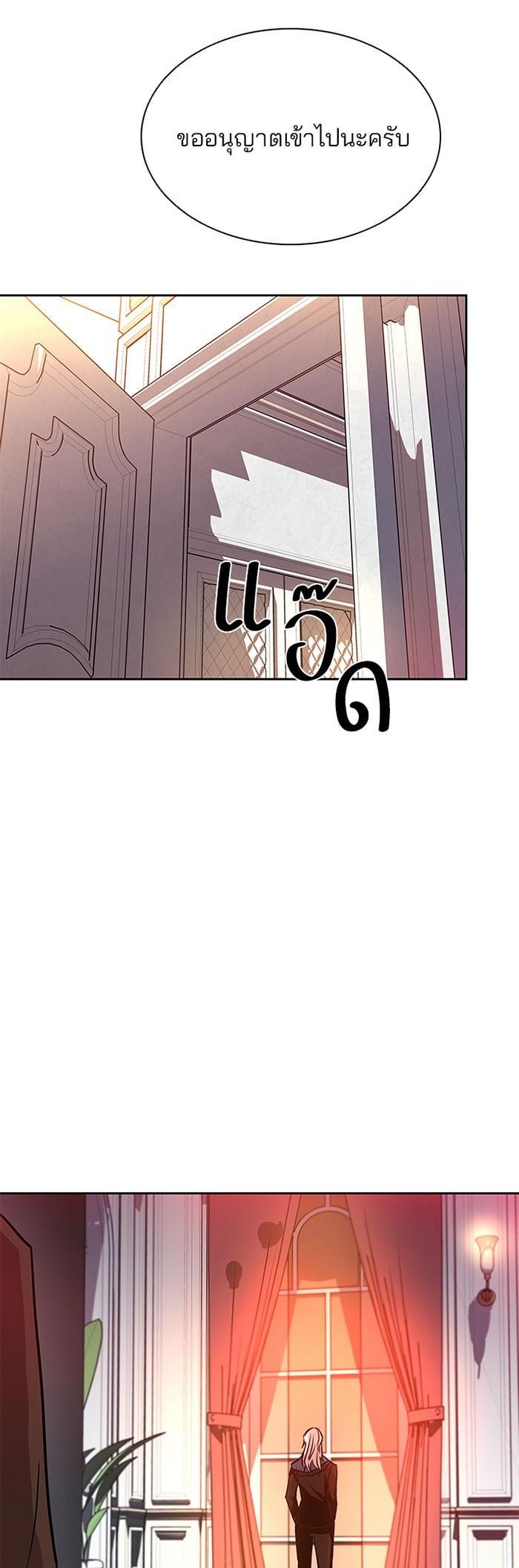 Manga-lc-com อ่านมังงะ อ่านการ์ตูน ออนไลน์ ฟรี Villain to Kill ตอนที่ 1 2 3 4 5 6 7 8 9 10 11 12 13 14 ฟรี ไม่มีโฆษณา Manga-lc - อ่าน มังงะ อ่าน การ์ตูน ออนไลน์ อ่านมังงะ ฟรี