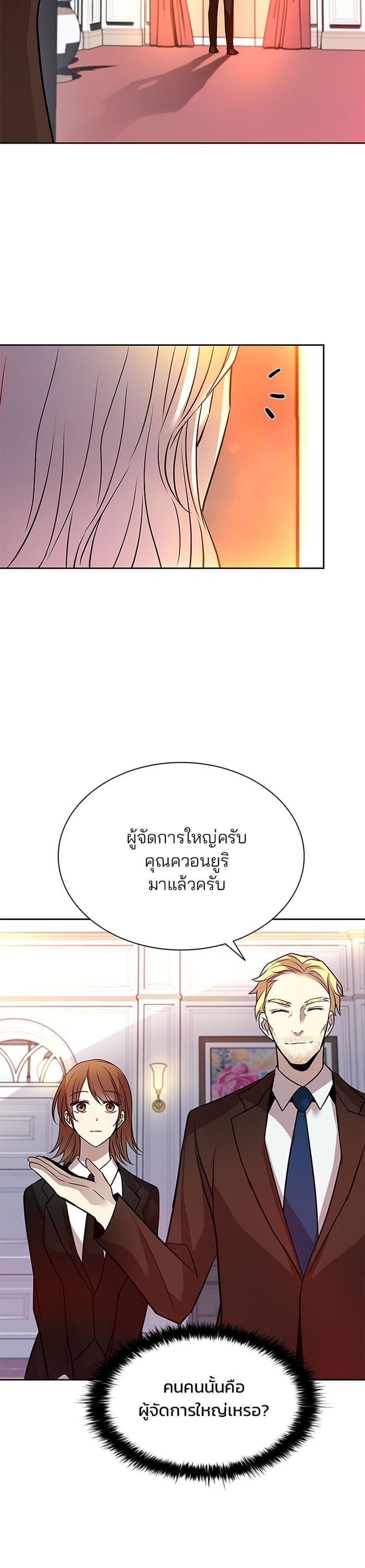 Manga-lc-com อ่านมังงะ อ่านการ์ตูน ออนไลน์ ฟรี Villain to Kill ตอนที่ 1 2 3 4 5 6 7 8 9 10 11 12 13 14 ฟรี ไม่มีโฆษณา Manga-lc - อ่าน มังงะ อ่าน การ์ตูน ออนไลน์ อ่านมังงะ ฟรี