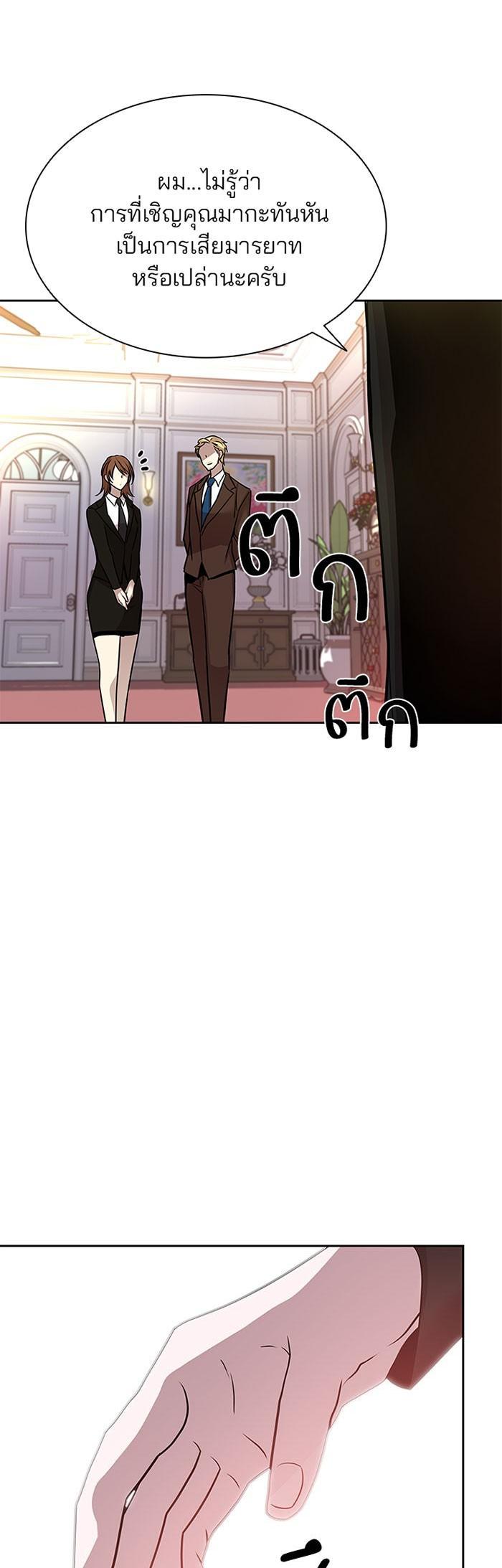 Manga-lc-com อ่านมังงะ อ่านการ์ตูน ออนไลน์ ฟรี Villain to Kill ตอนที่ 1 2 3 4 5 6 7 8 9 10 11 12 13 14 ฟรี ไม่มีโฆษณา Manga-lc - อ่าน มังงะ อ่าน การ์ตูน ออนไลน์ อ่านมังงะ ฟรี
