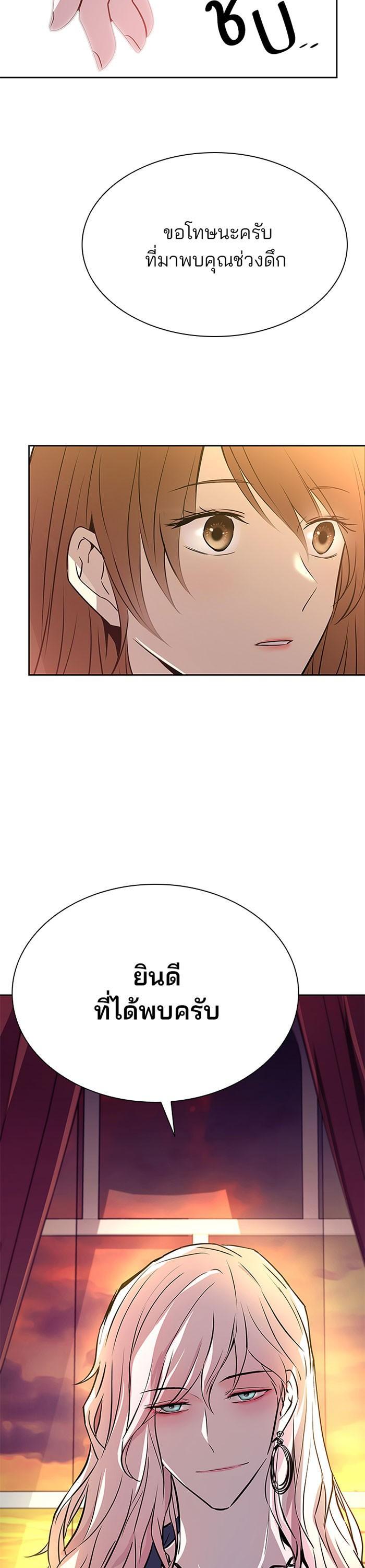 Manga-lc-com อ่านมังงะ อ่านการ์ตูน ออนไลน์ ฟรี Villain to Kill ตอนที่ 1 2 3 4 5 6 7 8 9 10 11 12 13 14 ฟรี ไม่มีโฆษณา Manga-lc - อ่าน มังงะ อ่าน การ์ตูน ออนไลน์ อ่านมังงะ ฟรี