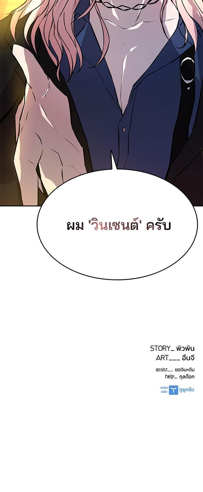 Manga-lc-com อ่านมังงะ อ่านการ์ตูน ออนไลน์ ฟรี Villain to Kill ตอนที่ 1 2 3 4 5 6 7 8 9 10 11 12 13 14 ฟรี ไม่มีโฆษณา Manga-lc - อ่าน มังงะ อ่าน การ์ตูน ออนไลน์ อ่านมังงะ ฟรี