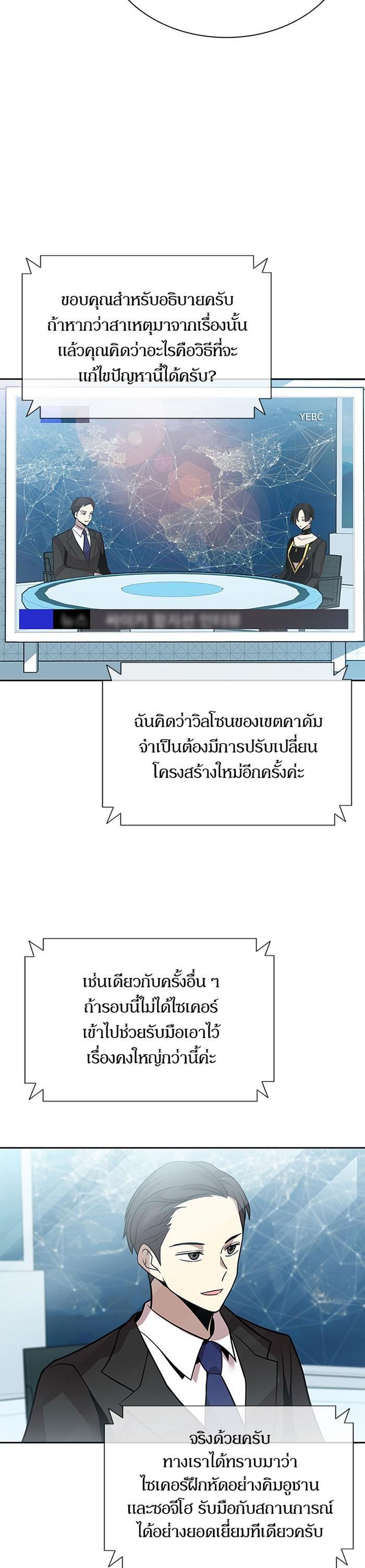 Manga-lc-com อ่านมังงะ อ่านการ์ตูน ออนไลน์ ฟรี Villain to Kill ตอนที่ 1 2 3 4 5 6 7 8 9 10 11 12 13 14 ฟรี ไม่มีโฆษณา Manga-lc - อ่าน มังงะ อ่าน การ์ตูน ออนไลน์ อ่านมังงะ ฟรี