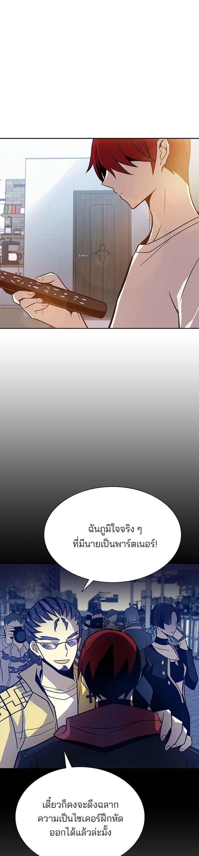 Manga-lc-com อ่านมังงะ อ่านการ์ตูน ออนไลน์ ฟรี Villain to Kill ตอนที่ 1 2 3 4 5 6 7 8 9 10 11 12 13 14 ฟรี ไม่มีโฆษณา Manga-lc - อ่าน มังงะ อ่าน การ์ตูน ออนไลน์ อ่านมังงะ ฟรี