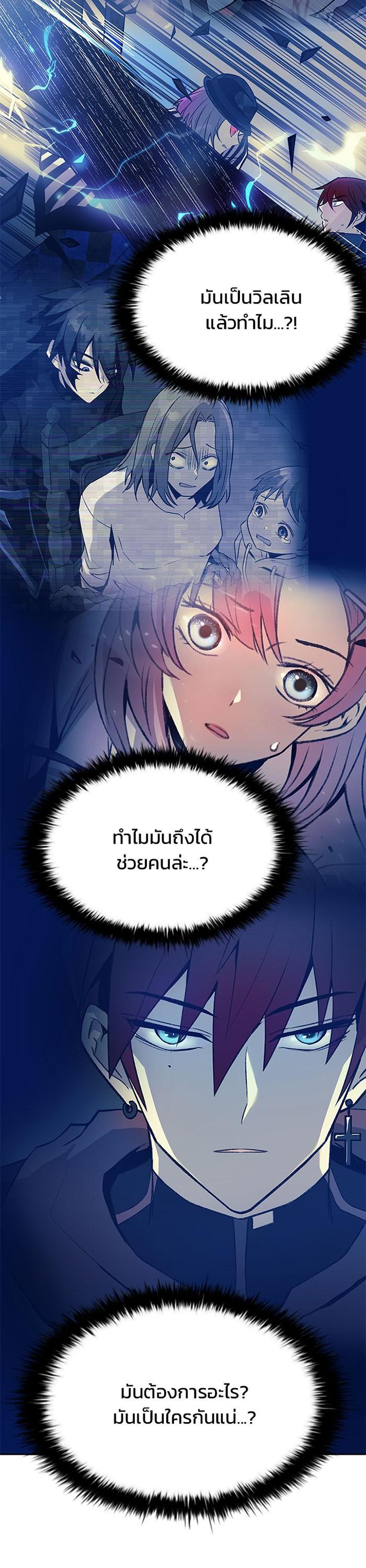 Manga-lc-com อ่านมังงะ อ่านการ์ตูน ออนไลน์ ฟรี Villain to Kill ตอนที่ 1 2 3 4 5 6 7 8 9 10 11 12 13 14 ฟรี ไม่มีโฆษณา Manga-lc - อ่าน มังงะ อ่าน การ์ตูน ออนไลน์ อ่านมังงะ ฟรี