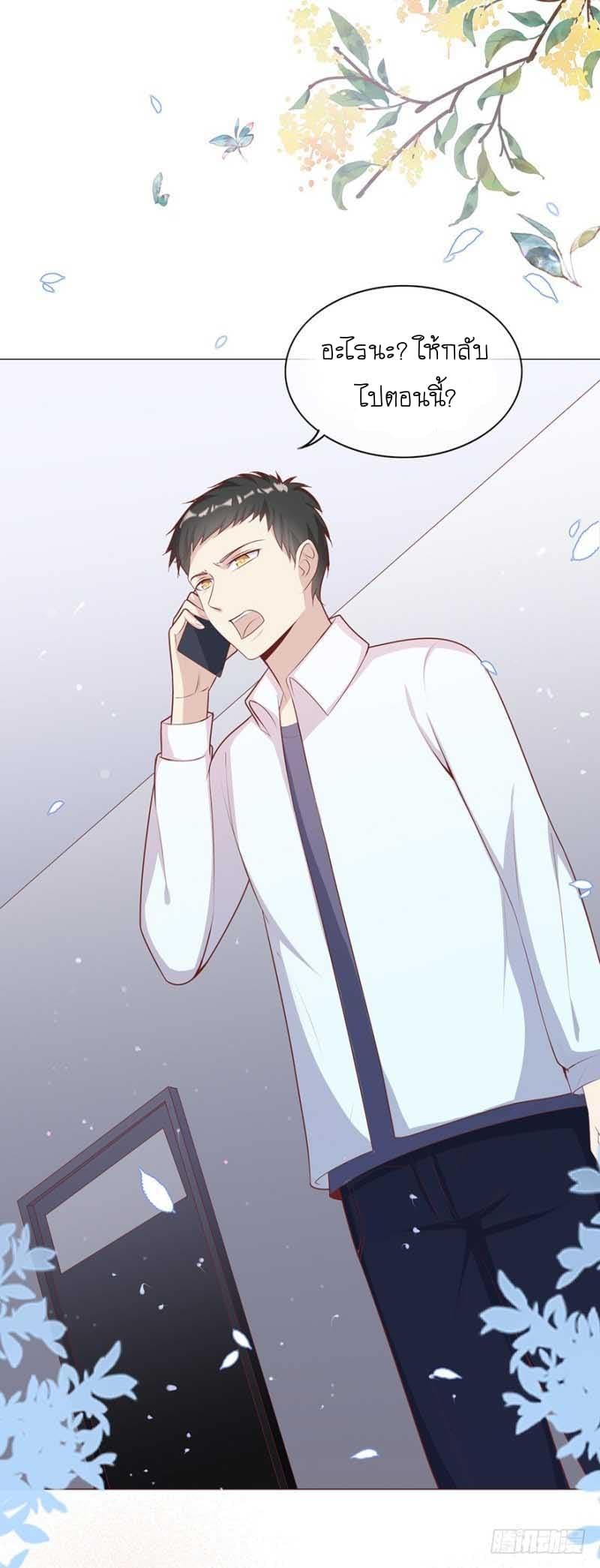 Manga-lc-com อ่านมังงะ อ่านการ์ตูน ออนไลน์ ฟรี Me! Super Rich! ตอนที่ 1 2 3 4 5 6 7 8 9 10 11 12 13 14 ฟรี ไม่มีโฆษณา Manga-lc - อ่าน มังงะ อ่าน การ์ตูน ออนไลน์ อ่านมังงะ ฟรี