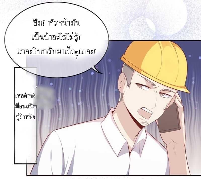 Manga-lc-com อ่านมังงะ อ่านการ์ตูน ออนไลน์ ฟรี Me! Super Rich! ตอนที่ 1 2 3 4 5 6 7 8 9 10 11 12 13 14 ฟรี ไม่มีโฆษณา Manga-lc - อ่าน มังงะ อ่าน การ์ตูน ออนไลน์ อ่านมังงะ ฟรี