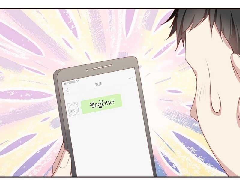 Manga-lc-com อ่านมังงะ อ่านการ์ตูน ออนไลน์ ฟรี Me! Super Rich! ตอนที่ 1 2 3 4 5 6 7 8 9 10 11 12 13 14 ฟรี ไม่มีโฆษณา Manga-lc - อ่าน มังงะ อ่าน การ์ตูน ออนไลน์ อ่านมังงะ ฟรี