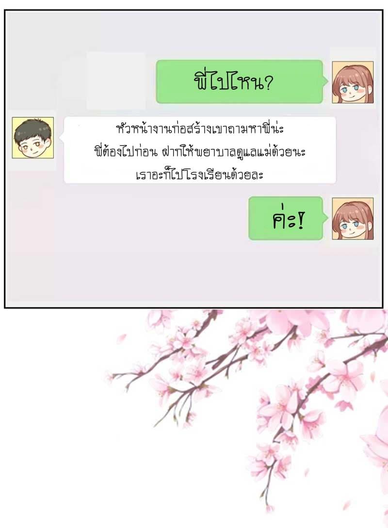 Manga-lc-com อ่านมังงะ อ่านการ์ตูน ออนไลน์ ฟรี Me! Super Rich! ตอนที่ 1 2 3 4 5 6 7 8 9 10 11 12 13 14 ฟรี ไม่มีโฆษณา Manga-lc - อ่าน มังงะ อ่าน การ์ตูน ออนไลน์ อ่านมังงะ ฟรี