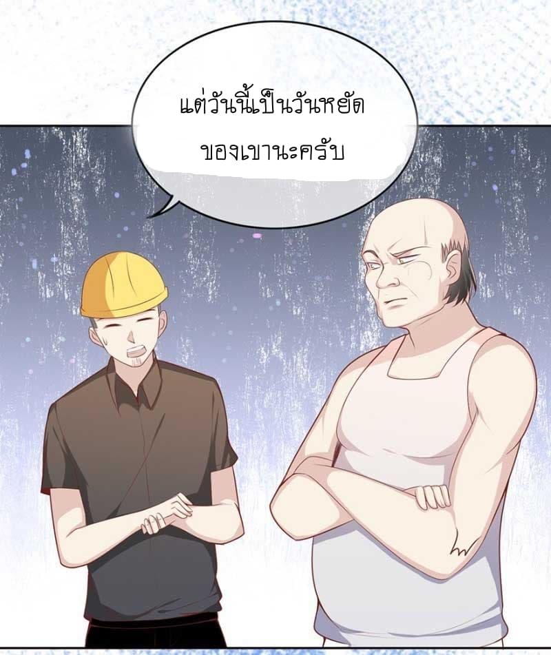 Manga-lc-com อ่านมังงะ อ่านการ์ตูน ออนไลน์ ฟรี Me! Super Rich! ตอนที่ 1 2 3 4 5 6 7 8 9 10 11 12 13 14 ฟรี ไม่มีโฆษณา Manga-lc - อ่าน มังงะ อ่าน การ์ตูน ออนไลน์ อ่านมังงะ ฟรี