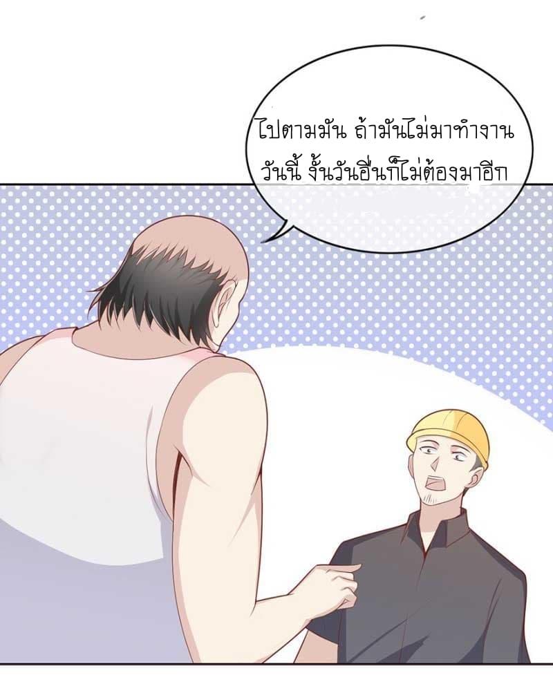 Manga-lc-com อ่านมังงะ อ่านการ์ตูน ออนไลน์ ฟรี Me! Super Rich! ตอนที่ 1 2 3 4 5 6 7 8 9 10 11 12 13 14 ฟรี ไม่มีโฆษณา Manga-lc - อ่าน มังงะ อ่าน การ์ตูน ออนไลน์ อ่านมังงะ ฟรี