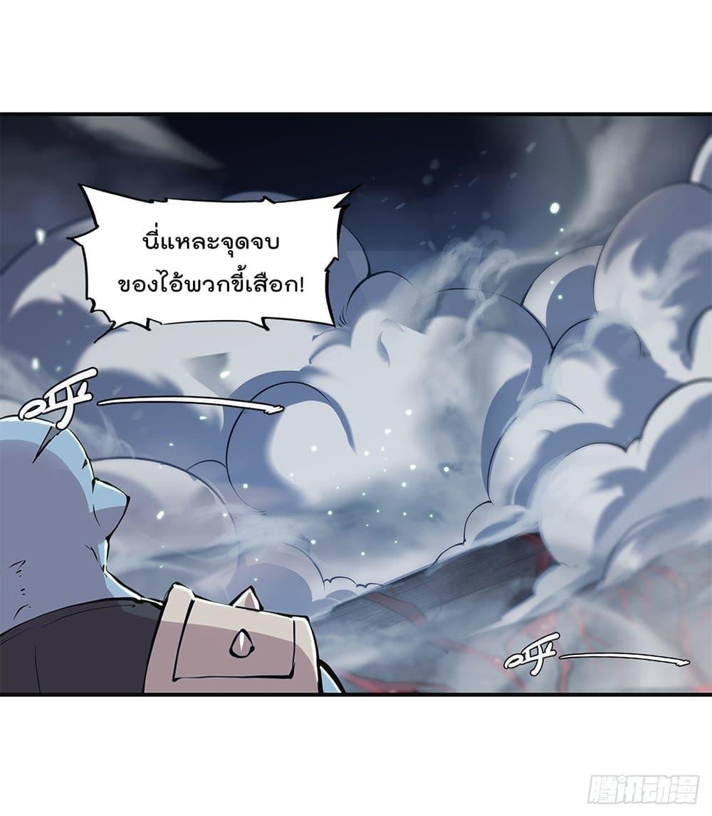 Manga-lc-com อ่านมังงะ อ่านการ์ตูน ออนไลน์ ฟรี The Strongest Knight Become To Lolicon Vampire – ผมคืออัศวินผู้แข็งแกร่งที่ถูกสาปให้กลายเป็นแวมไพร์โลลิคอน ตอนที่ 1 2 3 4 5 6 7 8 9 10 11 12 13 14 ฟรี ไม่มีโฆษณา Manga-lc - อ่าน มังงะ อ่าน การ์ตูน ออนไลน์ อ่านมังงะ ฟรี