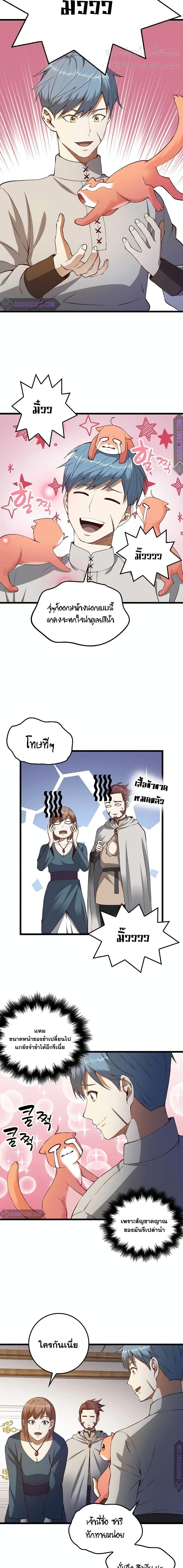 Manga-lc-com อ่านมังงะ อ่านการ์ตูน ออนไลน์ ฟรี Lords Gold Coins ตอนที่ 1 2 3 4 5 6 7 8 9 10 11 12 13 14 ฟรี ไม่มีโฆษณา Manga-lc - อ่าน มังงะ อ่าน การ์ตูน ออนไลน์ อ่านมังงะ ฟรี