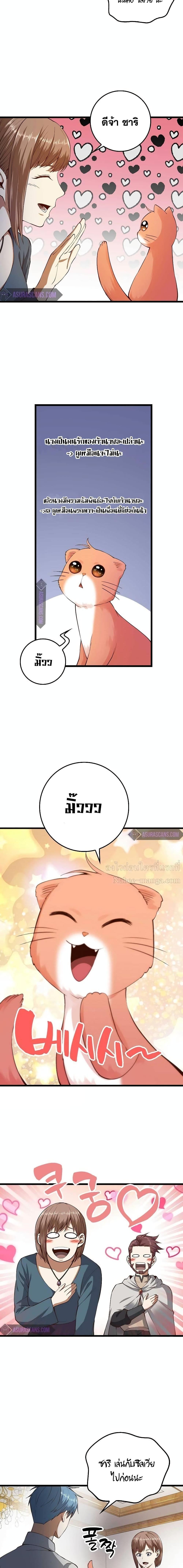 Manga-lc-com อ่านมังงะ อ่านการ์ตูน ออนไลน์ ฟรี Lords Gold Coins ตอนที่ 1 2 3 4 5 6 7 8 9 10 11 12 13 14 ฟรี ไม่มีโฆษณา Manga-lc - อ่าน มังงะ อ่าน การ์ตูน ออนไลน์ อ่านมังงะ ฟรี