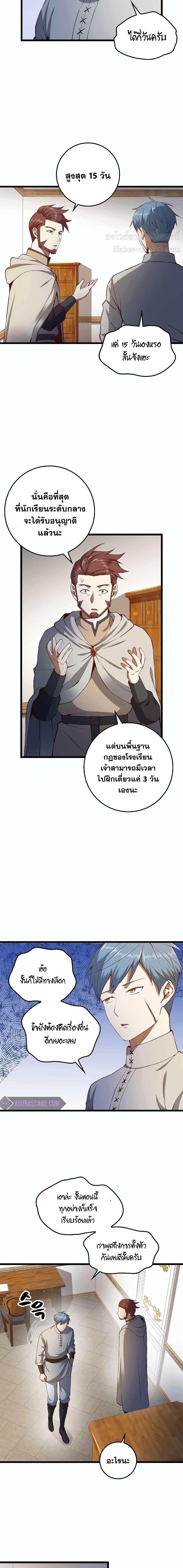 Manga-lc-com อ่านมังงะ อ่านการ์ตูน ออนไลน์ ฟรี Lords Gold Coins ตอนที่ 1 2 3 4 5 6 7 8 9 10 11 12 13 14 ฟรี ไม่มีโฆษณา Manga-lc - อ่าน มังงะ อ่าน การ์ตูน ออนไลน์ อ่านมังงะ ฟรี