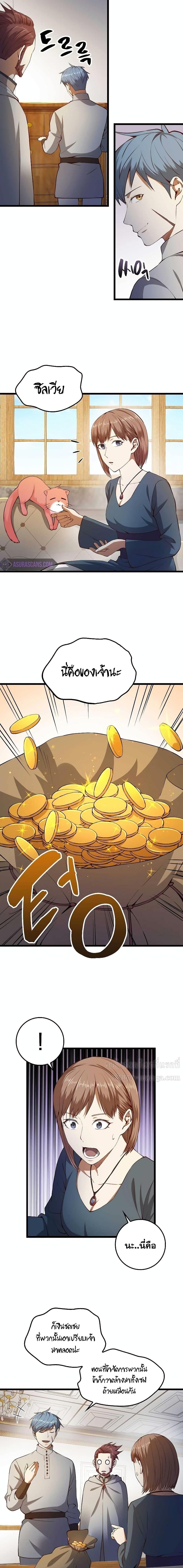 Manga-lc-com อ่านมังงะ อ่านการ์ตูน ออนไลน์ ฟรี Lords Gold Coins ตอนที่ 1 2 3 4 5 6 7 8 9 10 11 12 13 14 ฟรี ไม่มีโฆษณา Manga-lc - อ่าน มังงะ อ่าน การ์ตูน ออนไลน์ อ่านมังงะ ฟรี