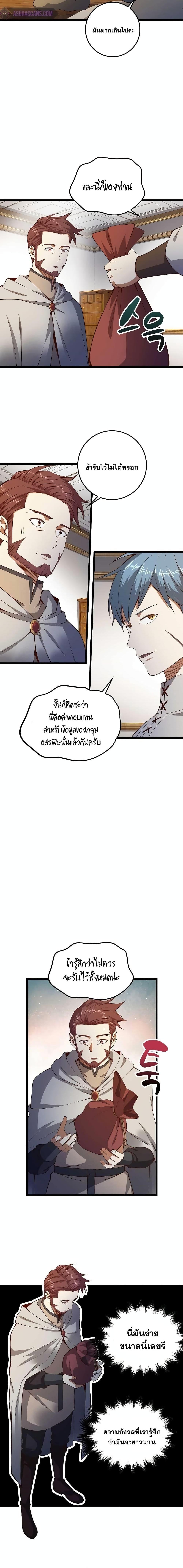 Manga-lc-com อ่านมังงะ อ่านการ์ตูน ออนไลน์ ฟรี Lords Gold Coins ตอนที่ 1 2 3 4 5 6 7 8 9 10 11 12 13 14 ฟรี ไม่มีโฆษณา Manga-lc - อ่าน มังงะ อ่าน การ์ตูน ออนไลน์ อ่านมังงะ ฟรี