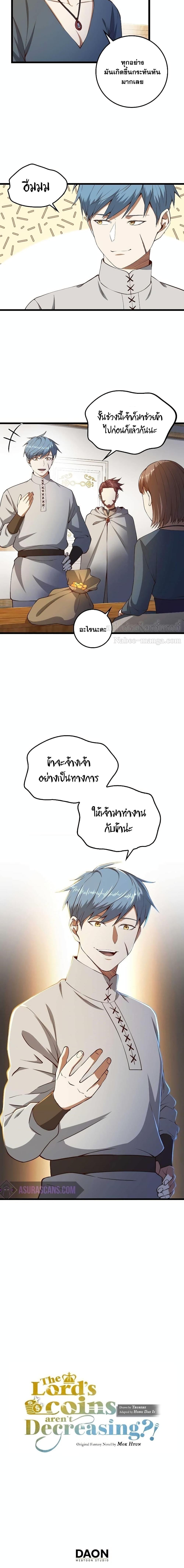 Manga-lc-com อ่านมังงะ อ่านการ์ตูน ออนไลน์ ฟรี Lords Gold Coins ตอนที่ 1 2 3 4 5 6 7 8 9 10 11 12 13 14 ฟรี ไม่มีโฆษณา Manga-lc - อ่าน มังงะ อ่าน การ์ตูน ออนไลน์ อ่านมังงะ ฟรี