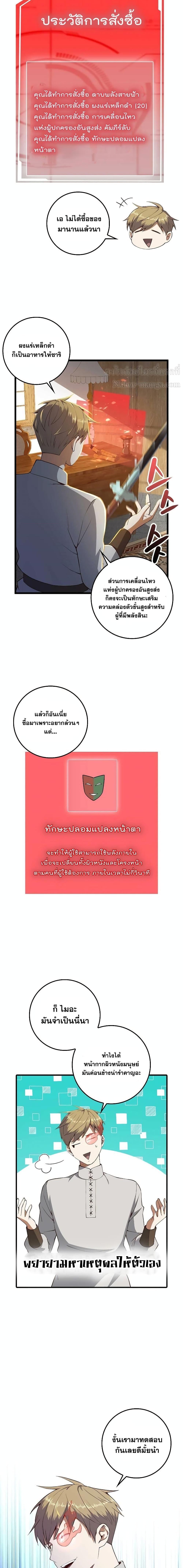 Manga-lc-com อ่านมังงะ อ่านการ์ตูน ออนไลน์ ฟรี Lords Gold Coins ตอนที่ 1 2 3 4 5 6 7 8 9 10 11 12 13 14 ฟรี ไม่มีโฆษณา Manga-lc - อ่าน มังงะ อ่าน การ์ตูน ออนไลน์ อ่านมังงะ ฟรี