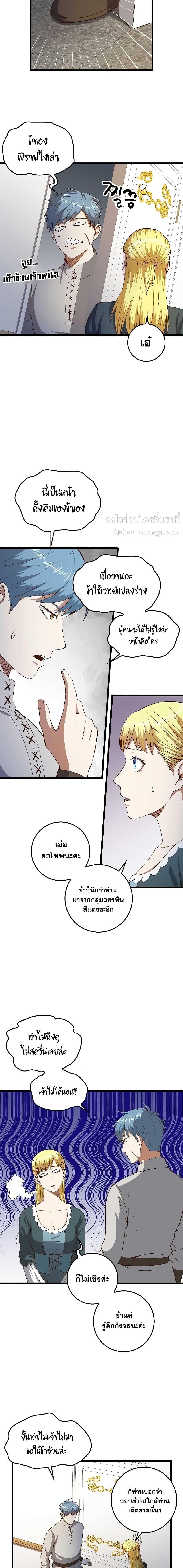 Manga-lc-com อ่านมังงะ อ่านการ์ตูน ออนไลน์ ฟรี Lords Gold Coins ตอนที่ 1 2 3 4 5 6 7 8 9 10 11 12 13 14 ฟรี ไม่มีโฆษณา Manga-lc - อ่าน มังงะ อ่าน การ์ตูน ออนไลน์ อ่านมังงะ ฟรี