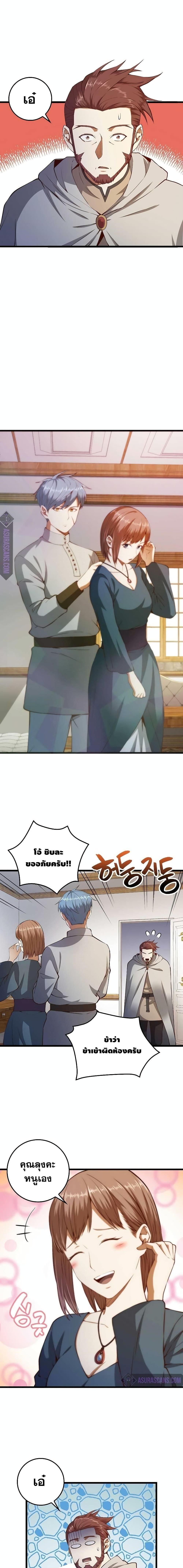 Manga-lc-com อ่านมังงะ อ่านการ์ตูน ออนไลน์ ฟรี Lords Gold Coins ตอนที่ 1 2 3 4 5 6 7 8 9 10 11 12 13 14 ฟรี ไม่มีโฆษณา Manga-lc - อ่าน มังงะ อ่าน การ์ตูน ออนไลน์ อ่านมังงะ ฟรี