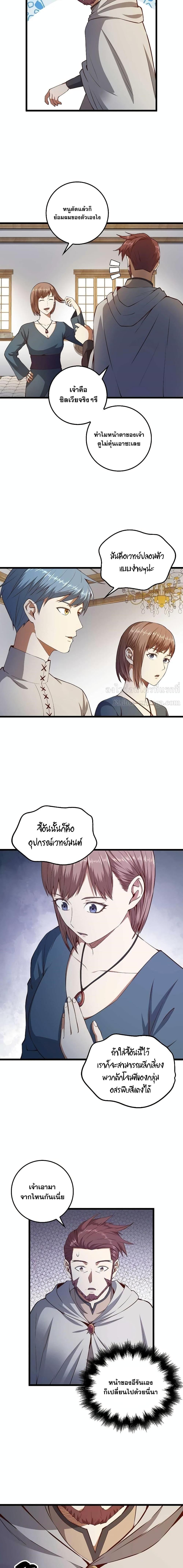 Manga-lc-com อ่านมังงะ อ่านการ์ตูน ออนไลน์ ฟรี Lords Gold Coins ตอนที่ 1 2 3 4 5 6 7 8 9 10 11 12 13 14 ฟรี ไม่มีโฆษณา Manga-lc - อ่าน มังงะ อ่าน การ์ตูน ออนไลน์ อ่านมังงะ ฟรี