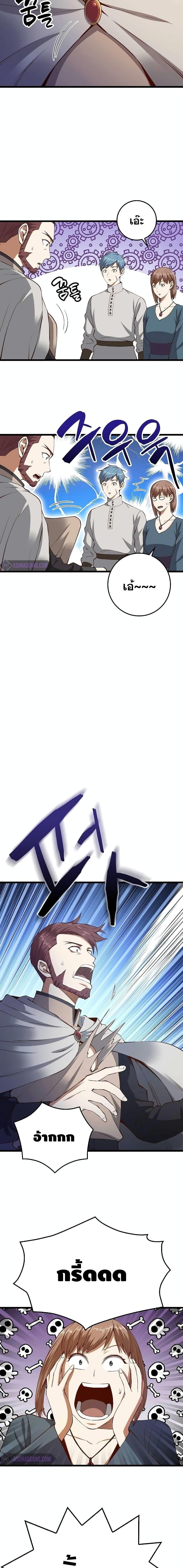 Manga-lc-com อ่านมังงะ อ่านการ์ตูน ออนไลน์ ฟรี Lords Gold Coins ตอนที่ 1 2 3 4 5 6 7 8 9 10 11 12 13 14 ฟรี ไม่มีโฆษณา Manga-lc - อ่าน มังงะ อ่าน การ์ตูน ออนไลน์ อ่านมังงะ ฟรี