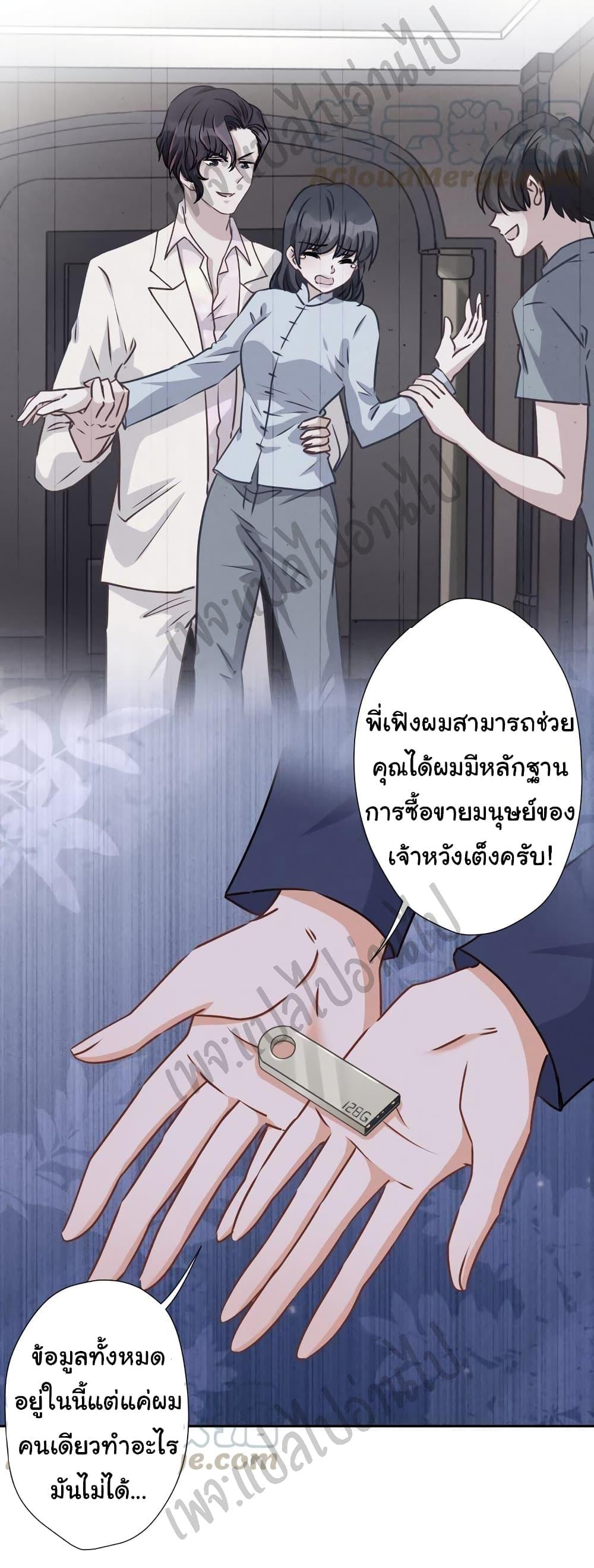 Manga-lc-com อ่านมังงะ อ่านการ์ตูน ออนไลน์ ฟรี Lu Feng is the Best Son-in-law ตอนที่ 1 2 3 4 5 6 7 8 9 10 11 12 13 14 ฟรี ไม่มีโฆษณา Manga-lc - อ่าน มังงะ อ่าน การ์ตูน ออนไลน์ อ่านมังงะ ฟรี