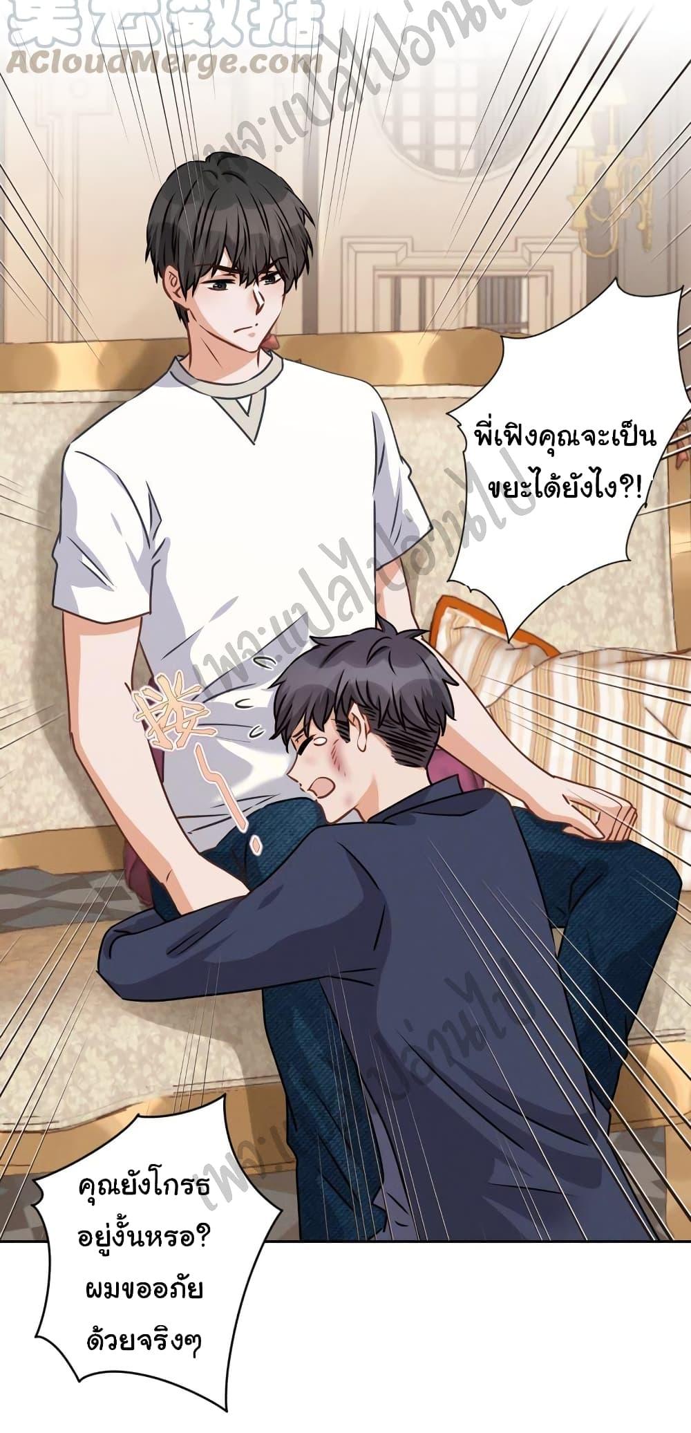 Manga-lc-com อ่านมังงะ อ่านการ์ตูน ออนไลน์ ฟรี Lu Feng is the Best Son-in-law ตอนที่ 1 2 3 4 5 6 7 8 9 10 11 12 13 14 ฟรี ไม่มีโฆษณา Manga-lc - อ่าน มังงะ อ่าน การ์ตูน ออนไลน์ อ่านมังงะ ฟรี